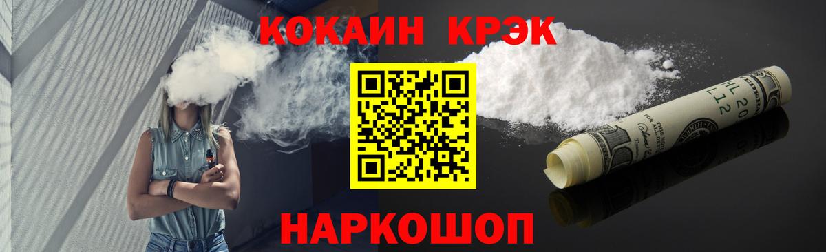 Кокаин Боливия Югорск