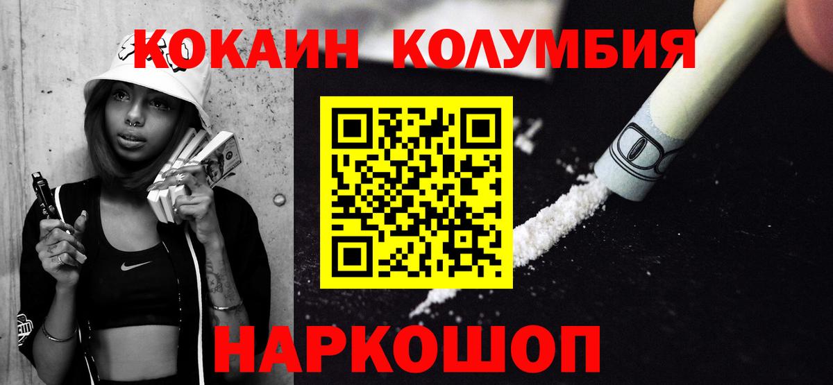 Меф МЯУ МЯУ  Вход с VPN  Югорск  Каннабис  Мефедрон   ГАШ  ГАШИШ  Кодеин 