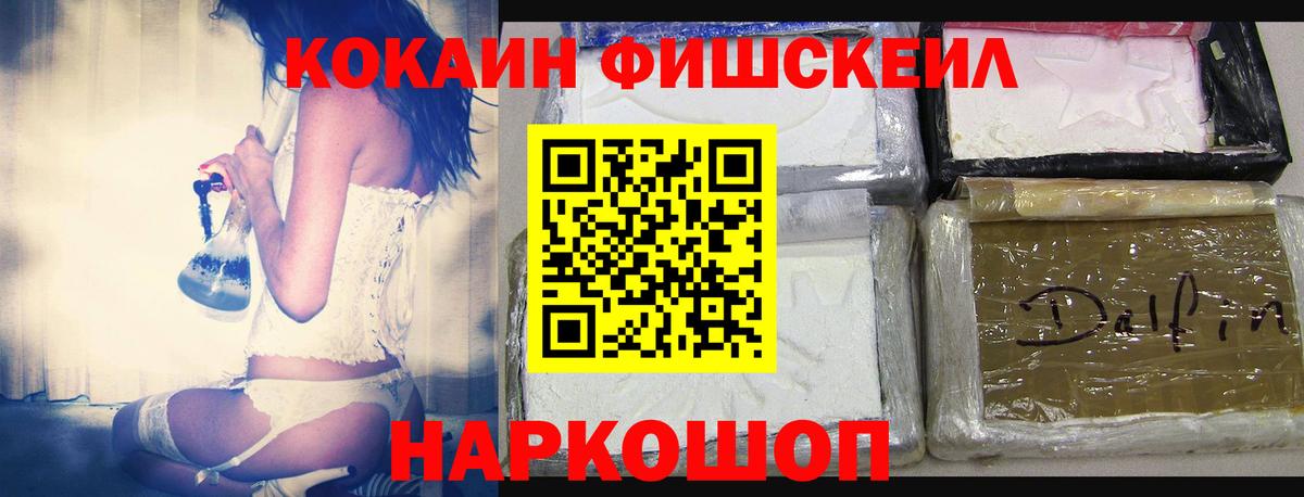 Cocaine Колумбийский  Вход с VPN  Югорск 