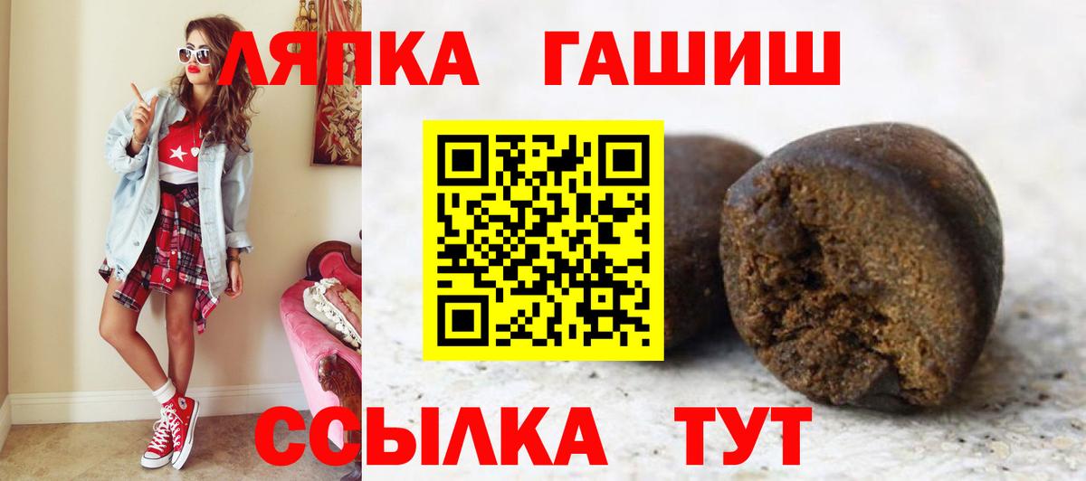 купить наркоту  ГАШИШ хэш  Вход с VPN  Гашиш  Югорск  Гашиш ice o lator 