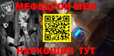 стаф Краснодар