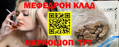 синтетический гашиш Краснознаменск