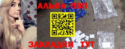 синтетический гашиш Краснознаменск