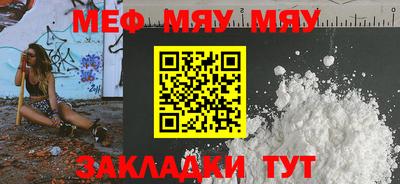 хмурый Краснокаменск