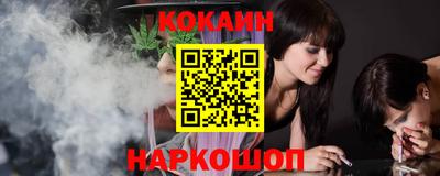 синтетический гашиш Краснознаменск