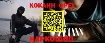 синтетический гашиш Краснознаменск