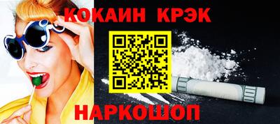 стаф Краснодар