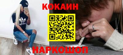 синтетический гашиш Краснознаменск