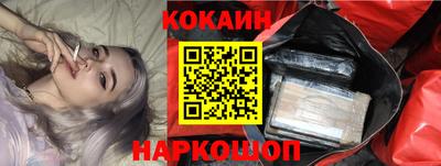 синтетический гашиш Краснознаменск