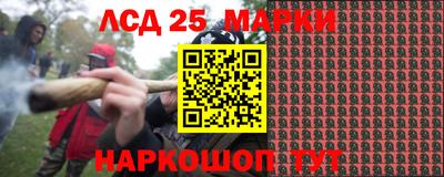 стаф Краснодар