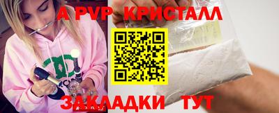 стаф Краснодар