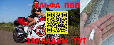 стаф Краснодар