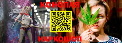 синтетический гашиш Краснознаменск