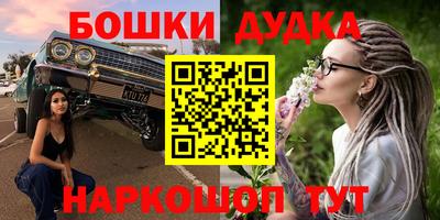 синтетический гашиш Краснознаменск