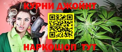 синтетический гашиш Краснознаменск