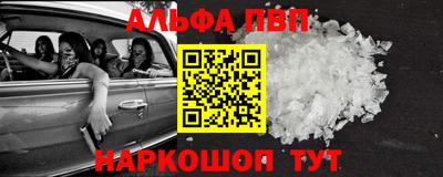 синтетический гашиш Краснознаменск