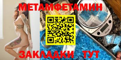 ALPHA PVP Владивосток