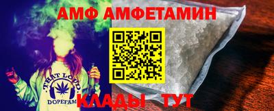 стаф Краснодар