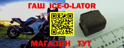 синтетический гашиш Краснознаменск