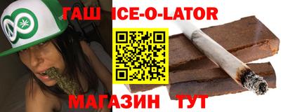 синтетический гашиш Краснознаменск