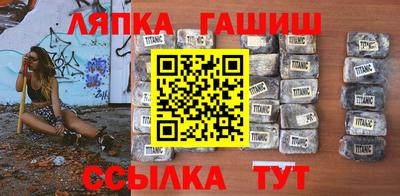 стаф Краснодар