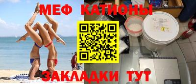 стаф Краснодар