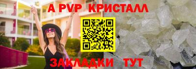 стаф Краснодар