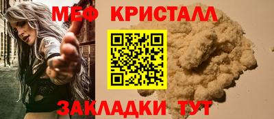 синтетический гашиш Краснознаменск
