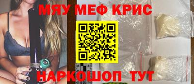 синтетический гашиш Краснознаменск