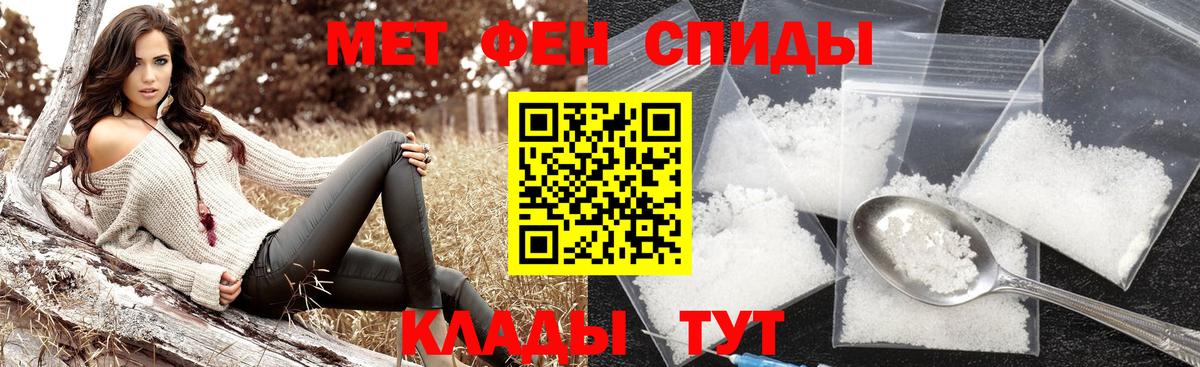 МЕТАМФЕТАМИН кристалл  МЕТАМФЕТАМИН кристалл  Вход с VPN  Югорск 